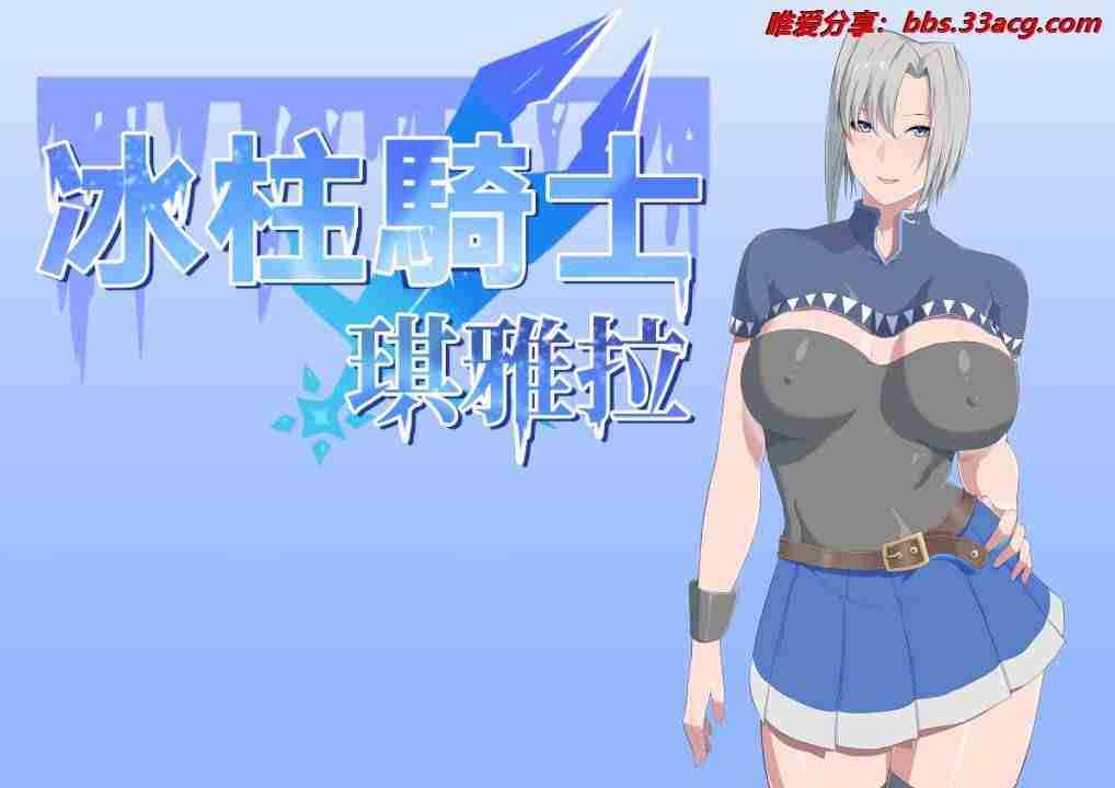 kiara_cg_3031_tchn.jpg