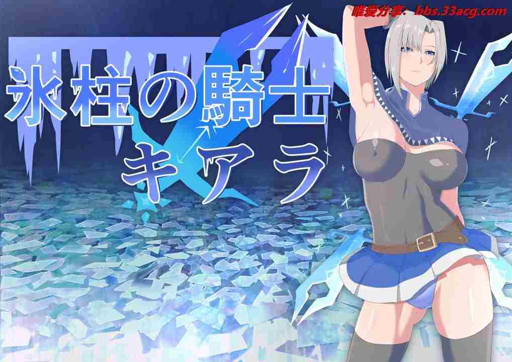 kiara_the_title_for_the_game_cen_jp.jpg