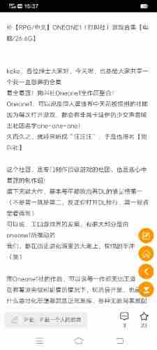 Screenshot_20230123_153751.jpg