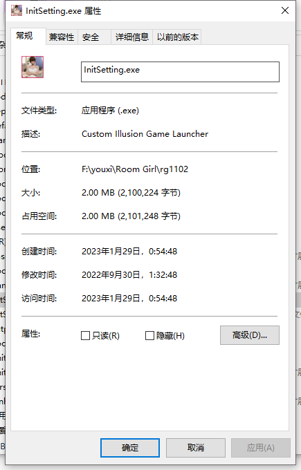 注意这个文件路径，不能拥有中文。