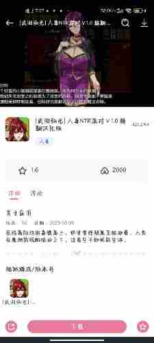 Screenshot_2023-05-01-19-07-45-189_com.youka.cc.jpg