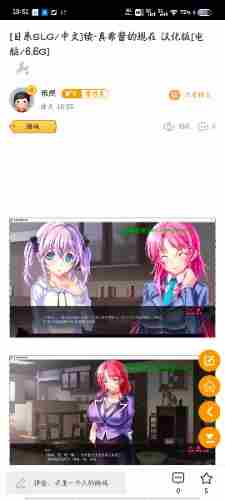 Screenshot_20231116_195136.jpg